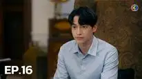 Tập 16 Cô Nàng Matalada