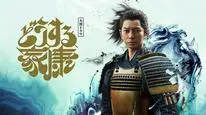 Tập 50 Phải Làm Sao Đây Ieyasu