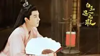 Tập 7 Bạch Ngọc Tư Vô Hà