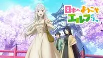 Tập 2 Nihon e Youkoso Elf-san