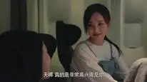 Tập 1 Quy Khứ Lai