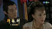 Tập 27 Hiên Viên Kiếm Thiên Chi Ngân