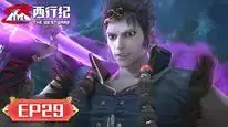 Tập 29 Tây Hành Kỷ (Phần 5) - Ngoại Truyện