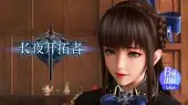 Tập 7 Blade of Dawn
