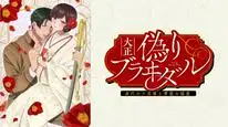 Tập 1 Cô Dâu Thay Thế - Song Sinh Báo Thù