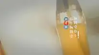 Tập 9 Điều Tuyệt Vời Nhất Của Chúng Ta