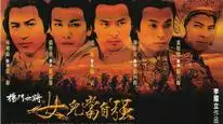 Tập 35 Dương Môn Nữ Tướng 2001