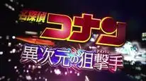Tập Full Shikabane Hime: Kuro Special