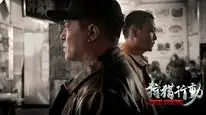 Tập Full Hành Động Săn Bắn