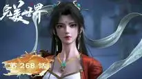 Tập 268 Thế Giới Hoàn Mỹ