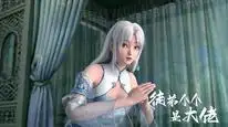 Tập 26 Đồ Đệ Của Ta Đều Là Đại Lão