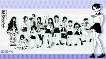 Tập 2 Goku Sayonara Zetsubou Sensei