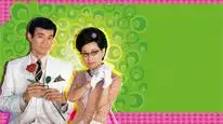 Tập 4 Ông Bố Vợ