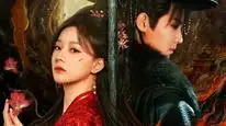 Tập 4 Kim Chiêu Ngọc Túy