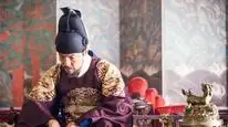 Tập 11 Lang quân 100 ngày