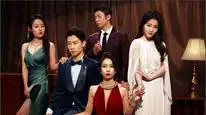 Tập 4 Đừng Lừa Dối Tôi