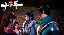 Tập 18 Luyện Khí Mười Vạn Năm