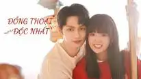 Tập 14 Đồng Thoại Độc Nhất