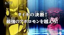 Tập 49 Digimon Xros Wars