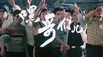 Tập Full Anh hai đến rồi, làm sao đây
