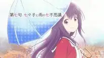 Tập 5 Senryuu Shoujo