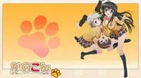 Tập 2 Kanokon