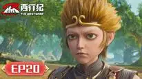 Tập 20 Tây Hành Kỷ (Phần 5) - Ngoại Truyện