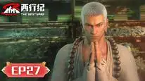 Tập 27 Tây Hành Kỷ (Phần 5) - Ngoại Truyện