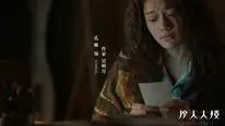 Tập 7 Tòa Tháp Chết