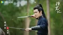 Tập 6 Trạch Quân Ký