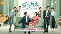 Tập 4 Yêu Từng Centimet