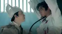 Tập 2 Song Yểu Ký