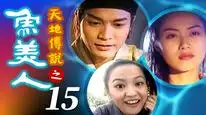 Tập 8A Truy Ngư Truyền Kỳ