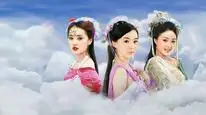 Tập 5 Thất Tiên Nữ