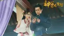 Tập 01 Thần Thú Ma Tương Quán