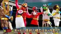 Tập 20 No.1 Sentai Gozyuger