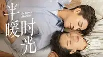 Tập 01 Nửa Thời Gian Ấm Áp