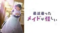 Tập 2 Saikin Yatotta Maid ga Ayashii