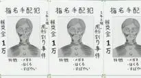 Tập 8 Thánh Hoàn Hảo Sakamoto