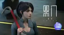 Tập 11 Hắc Môn