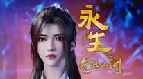 Tập 16 Vĩnh Sinh (Phần 3)