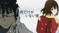 Tập 11 Boku dake ga Inai Machi