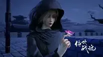 Tập 130 Tuyệt Thế Chiến Hồn