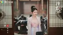 Tập 4 Trạch Quân Ký