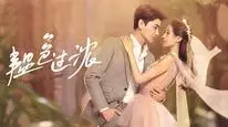 Tập 3A Đẹp Trai Là Số Một