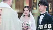 Tập 22 Phiên Dịch Viên Xinh Đẹp