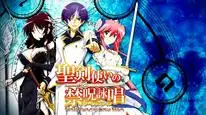 Tập 4 Seiken Tsukai no World Break