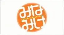 Tập 9 Minami-ke