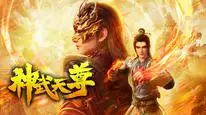 Tập 6 Thần Võ Thiên Tôn 3D