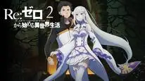 Tập 33 Re:Zero − Bắt Đầu Ở Thế Giới Khác (Phần 4)